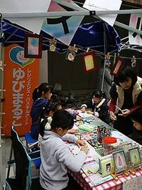 立命館大学でのイベントは笑顔がいっぱい。