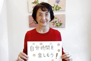 古林恵理子