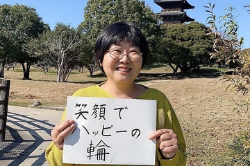 小藤靖子