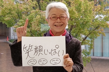 田中静子