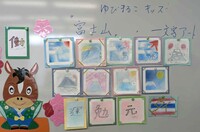 こどもたちも富士山に宣言します！今年の一文字アート。