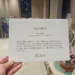 夢に向かって１％の努力を続けよう。