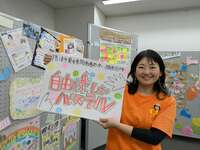 12年間の男女共同参画センターでの活動を卒業！