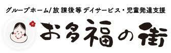こたふくの部屋
